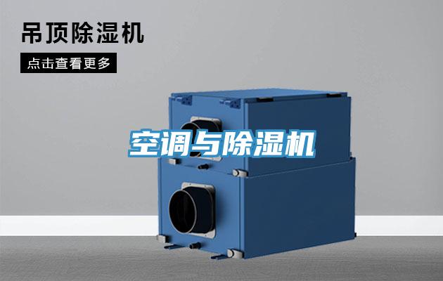 空调与辣椒视频APP下载并安装