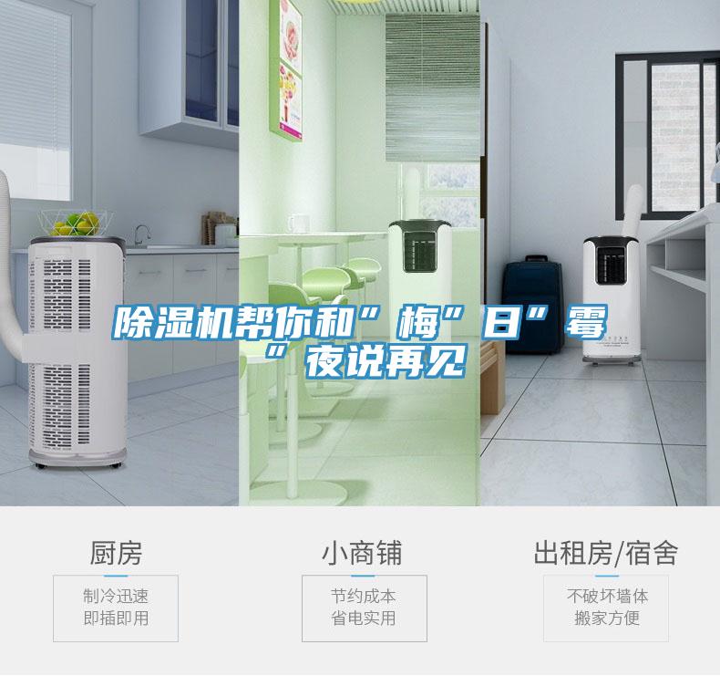 辣椒视频APP下载并安装帮你和”梅”日”霉”夜说再见