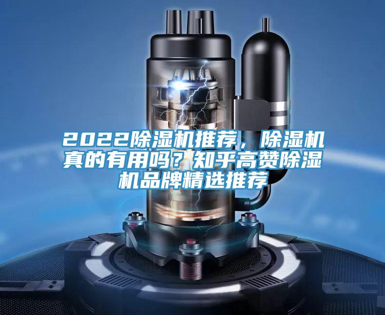 2022辣椒视频APP下载并安装推荐，辣椒视频APP下载并安装真的有用吗？知乎高赞辣椒视频APP下载并安装品牌精选推荐
