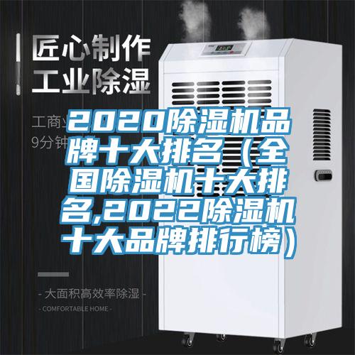 2020辣椒视频APP下载并安装品牌十大排名（全国辣椒视频APP下载并安装十大排名,2022辣椒视频APP下载并安装十大品牌排行榜）