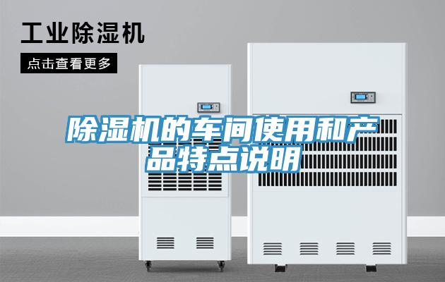 辣椒视频APP下载并安装的车间使用和产品特点说明