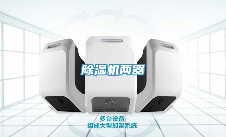 辣椒视频APP下载并安装两器