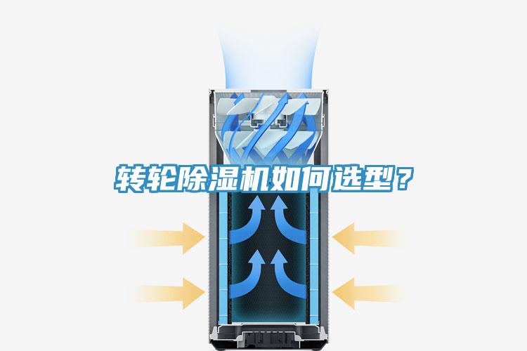 转轮辣椒视频APP下载并安装如何选型？