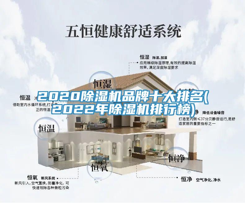2020辣椒视频APP下载并安装品牌十大排名(2022年辣椒视频APP下载并安装排行榜)