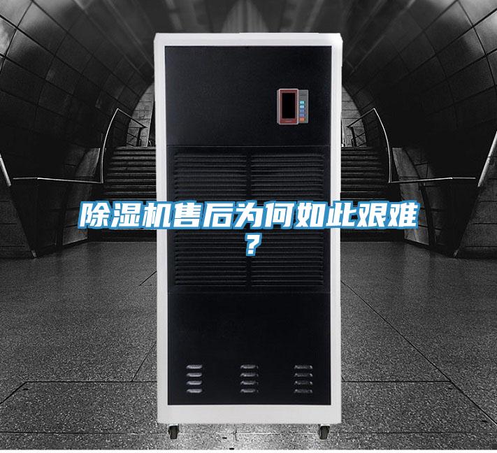 辣椒视频APP下载并安装售后为何如此艰难？