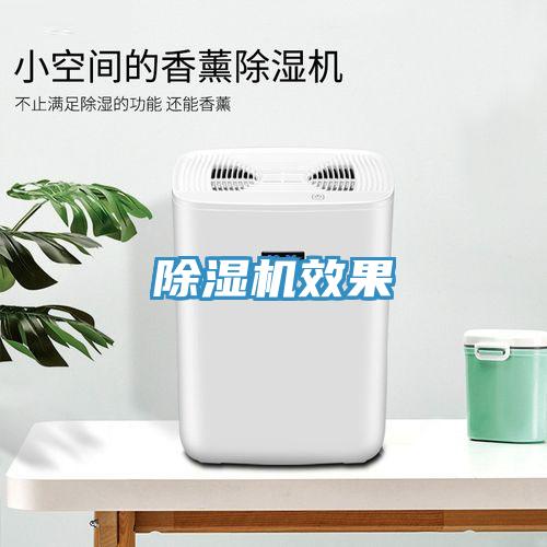 辣椒视频APP下载并安装效果