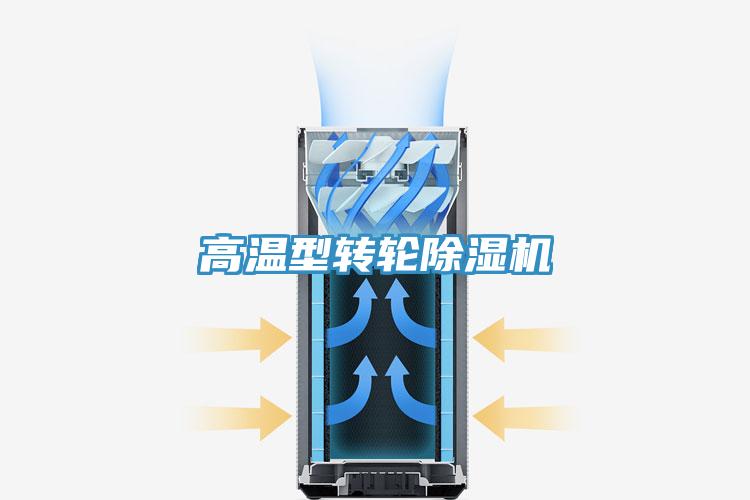 高温型转轮辣椒视频APP下载并安装