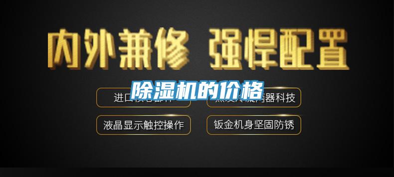 辣椒视频APP下载并安装的价格
