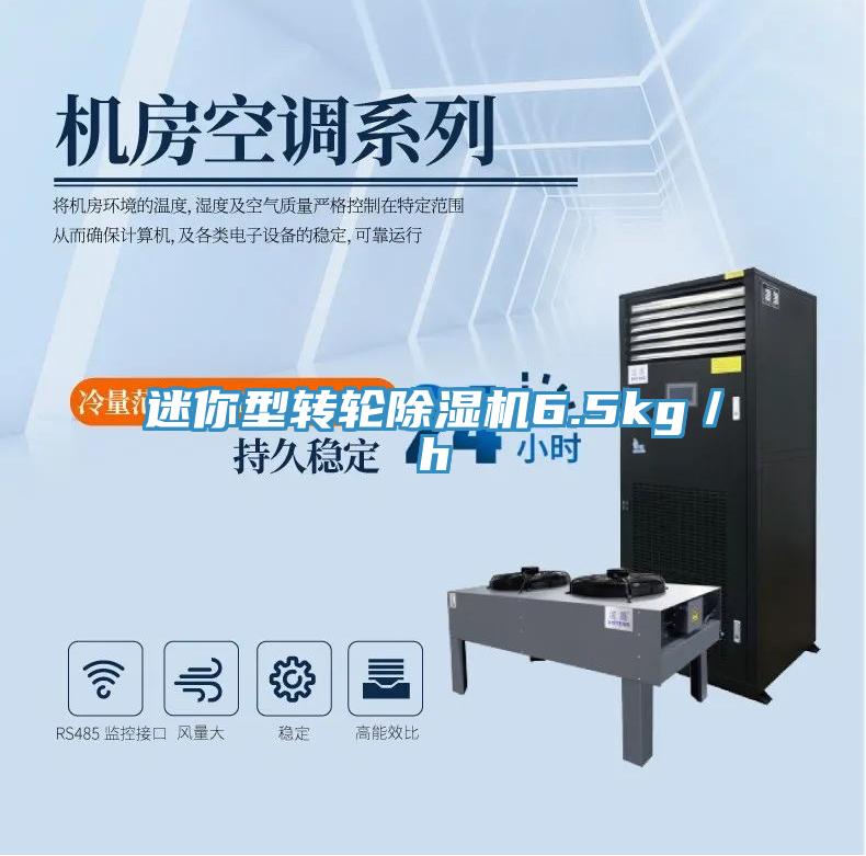 迷你型转轮辣椒视频APP下载并安装6.5kg／h