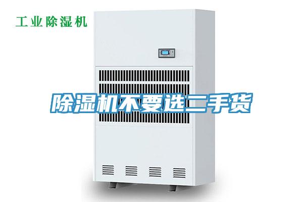 辣椒视频APP下载并安装不要选二手货