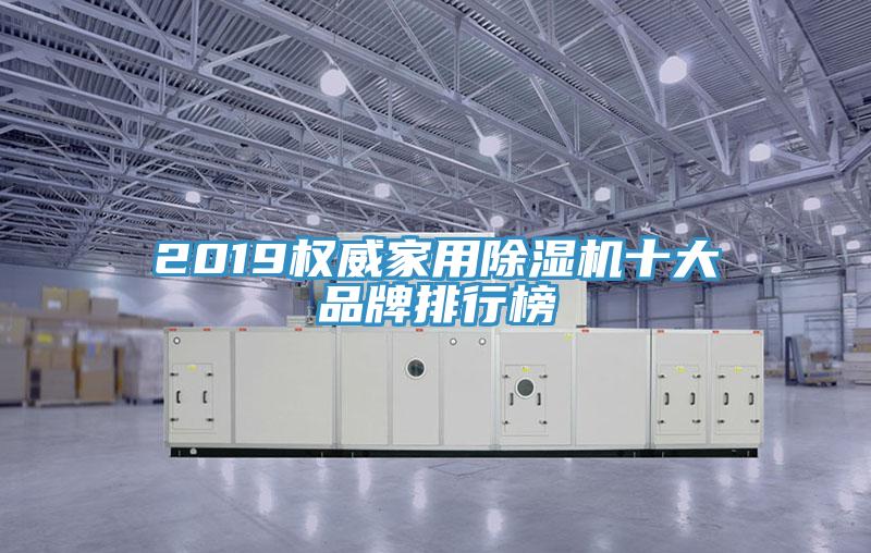 2019权威家用辣椒视频APP下载并安装十大品牌排行榜