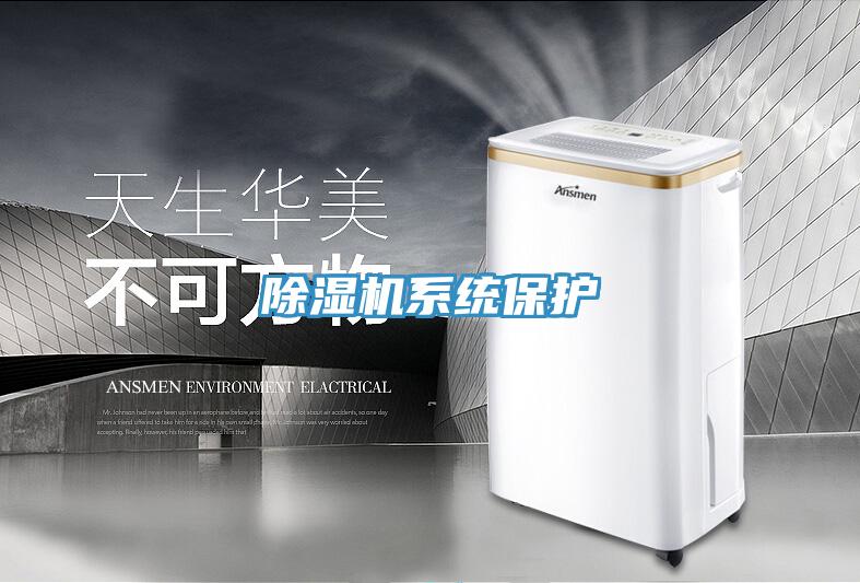 辣椒视频APP下载并安装系统保护