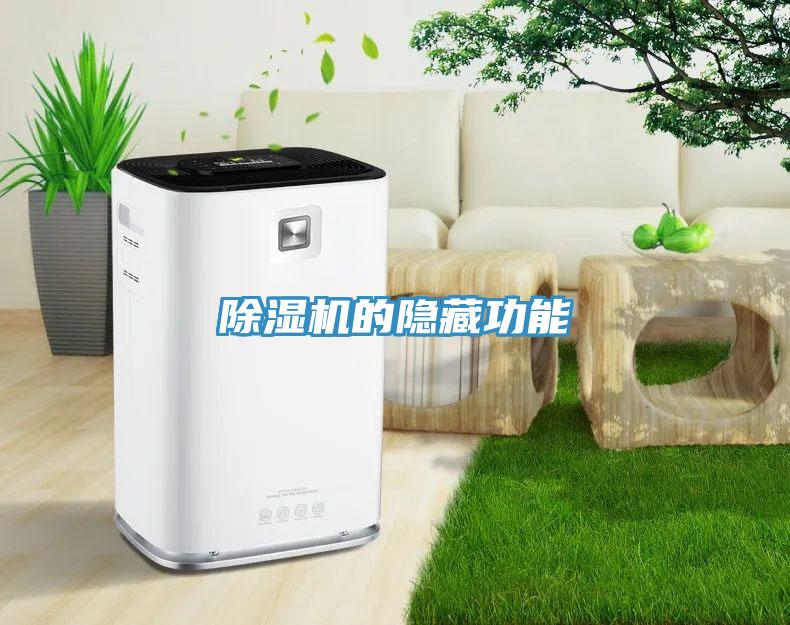 辣椒视频APP下载并安装的隐藏功能