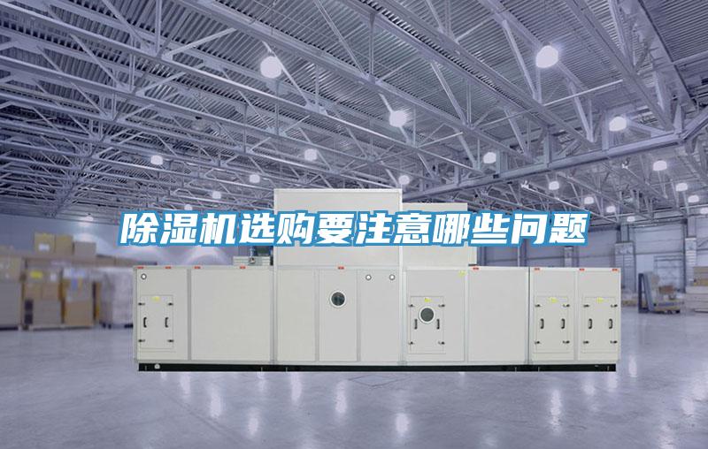 辣椒视频APP下载并安装选购要注意哪些问题