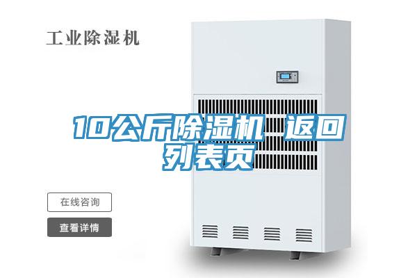 10公斤辣椒视频APP下载并安装 返回列表页