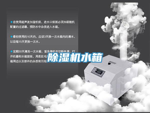 辣椒视频APP下载并安装水箱