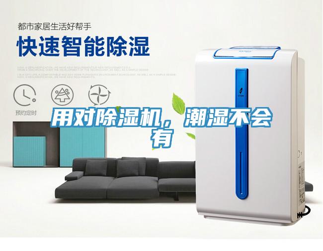 用对辣椒视频APP下载并安装，潮湿不会有