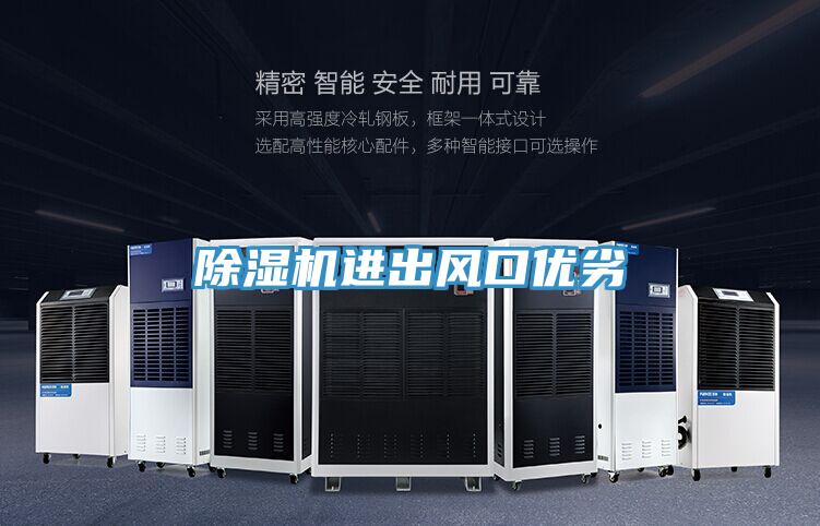 辣椒视频APP下载并安装进出风口优劣