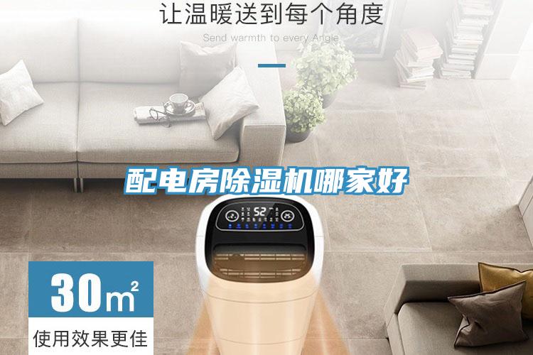 配电房辣椒视频APP下载并安装哪家好