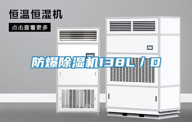防爆辣椒视频APP下载并安装138L／D