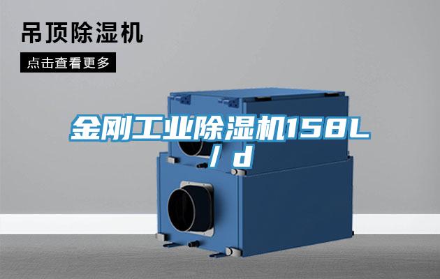 金刚工业辣椒视频APP下载并安装158L／d