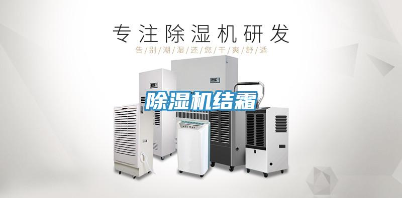 辣椒视频APP下载并安装结霜