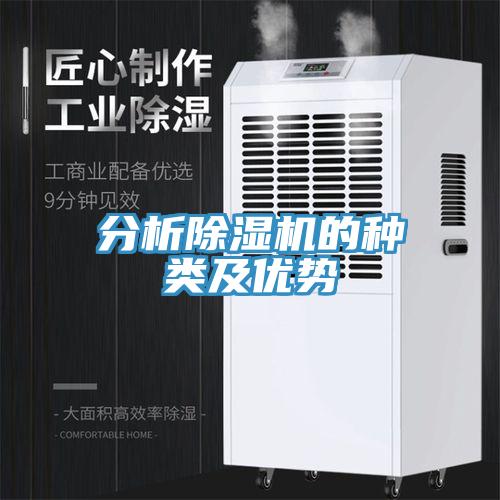 分析辣椒视频APP下载并安装的种类及优势