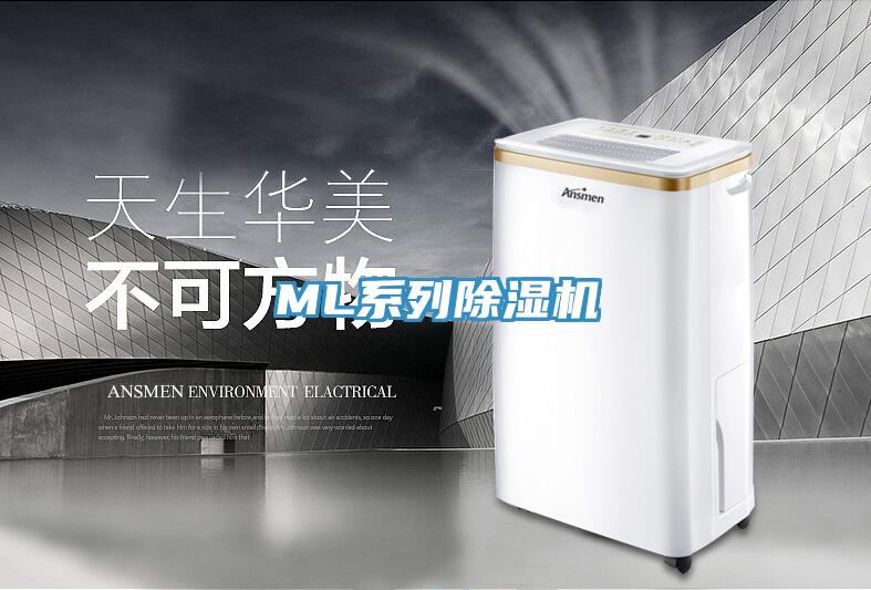 ML系列辣椒视频APP下载并安装
