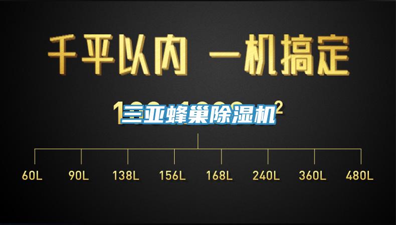 三亚蜂巢辣椒视频APP下载并安装