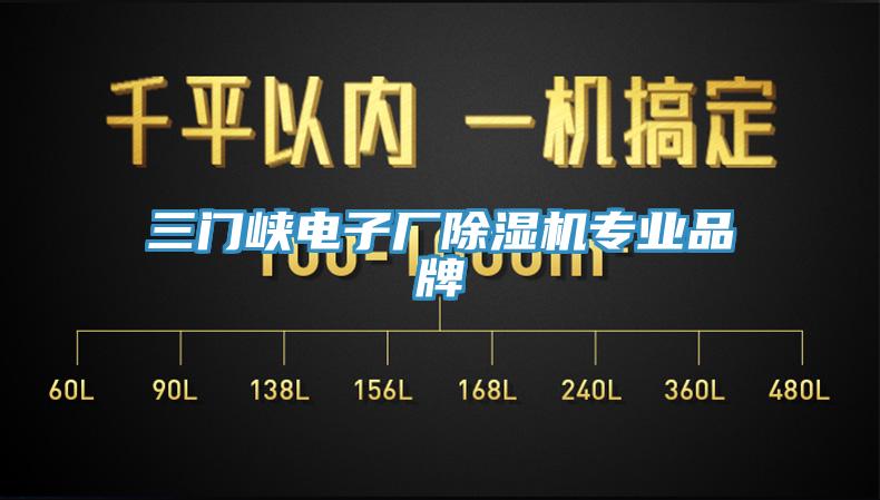 三门峡电子厂辣椒视频APP下载并安装专业品牌