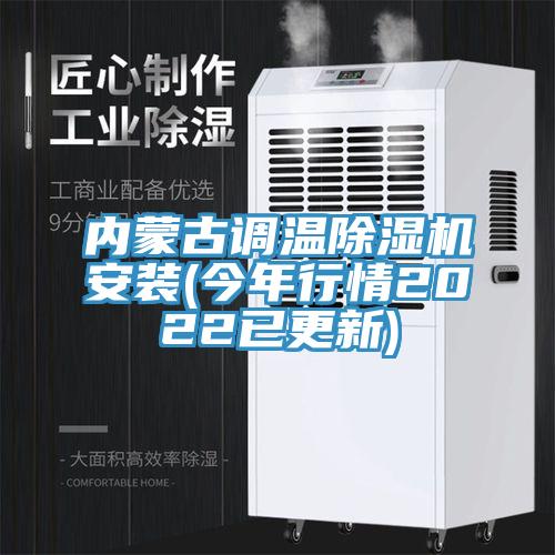 内蒙古调温辣椒视频APP下载并安装安装(今年行情2022已更新)