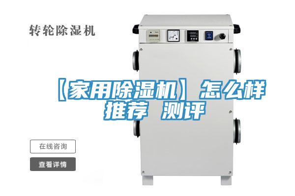 【家用辣椒视频APP下载并安装】怎么样 推荐 测评