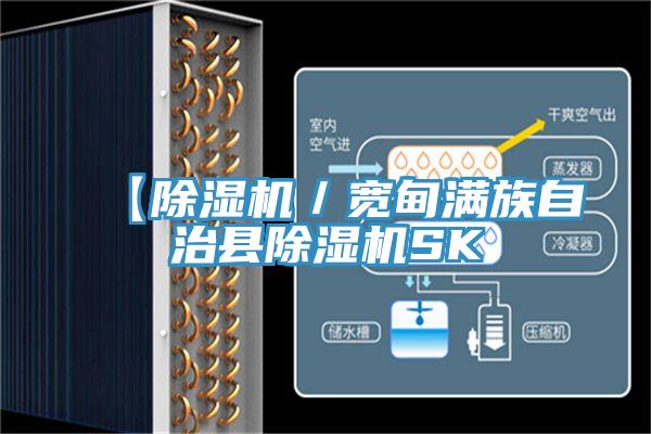 【辣椒视频APP下载并安装／宽甸满族自治县辣椒视频APP下载并安装SK