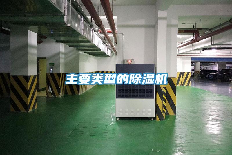 主要类型的辣椒视频APP下载并安装