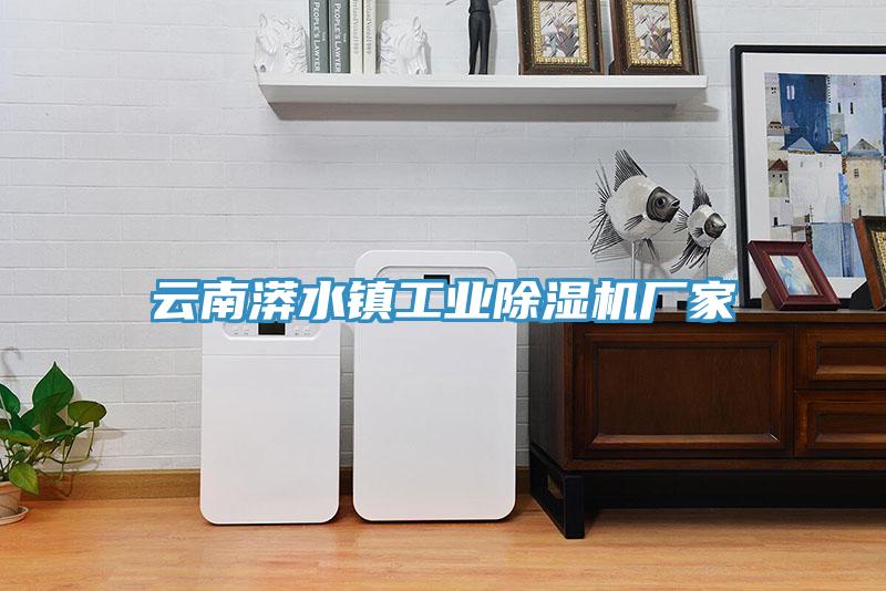 云南漭水镇工业辣椒视频APP下载并安装厂家