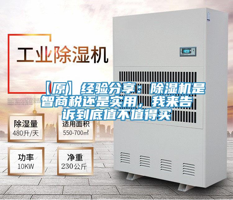 【原】经验分享：辣椒视频APP下载并安装是智商税还是实用，我来告诉到底值不值得买
