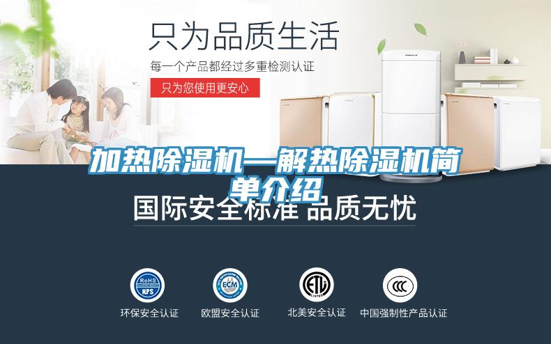 加热辣椒视频APP下载并安装—解热辣椒视频APP下载并安装简单介绍