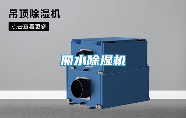 丽水辣椒视频APP下载并安装