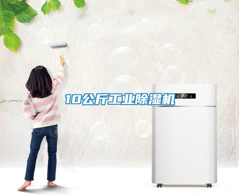 10公斤工业辣椒视频APP下载并安装
