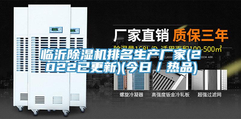 临沂辣椒视频APP下载并安装排名生产厂家(2022已更新)(今日／热品)