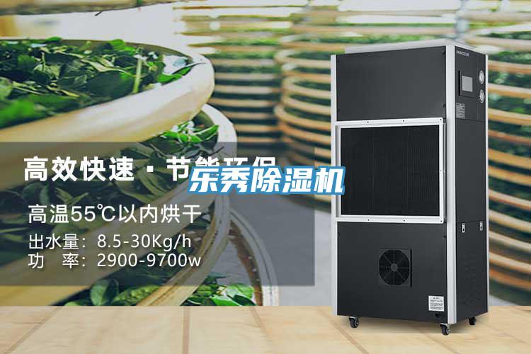 乐秀辣椒视频APP下载并安装