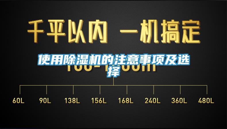 使用辣椒视频APP下载并安装的注意事项及选择