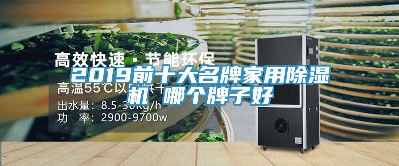 2019前十大名牌家用辣椒视频APP下载并安装 哪个牌子好