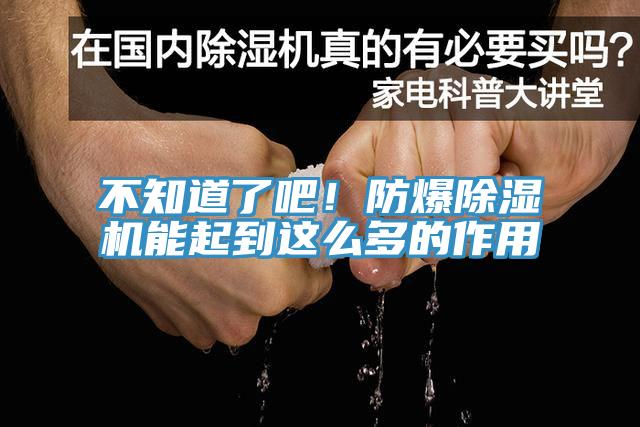 不知道了吧！防爆辣椒视频APP下载并安装能起到这么多的作用