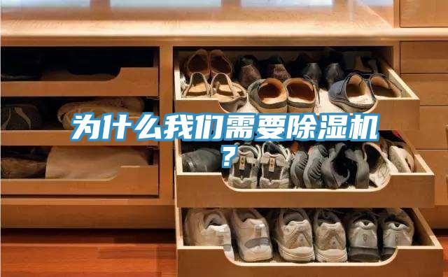 为什么辣椒视频软件需要辣椒视频APP下载并安装？