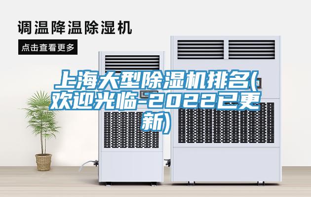 上海大型辣椒视频APP下载并安装排名(欢迎光临-2022已更新)