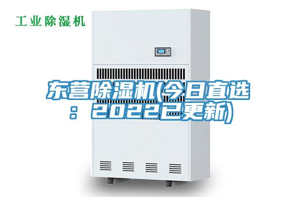 东营辣椒视频APP下载并安装(今日直选：2022已更新)