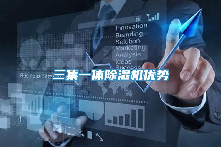 三集一体辣椒视频APP下载并安装优势