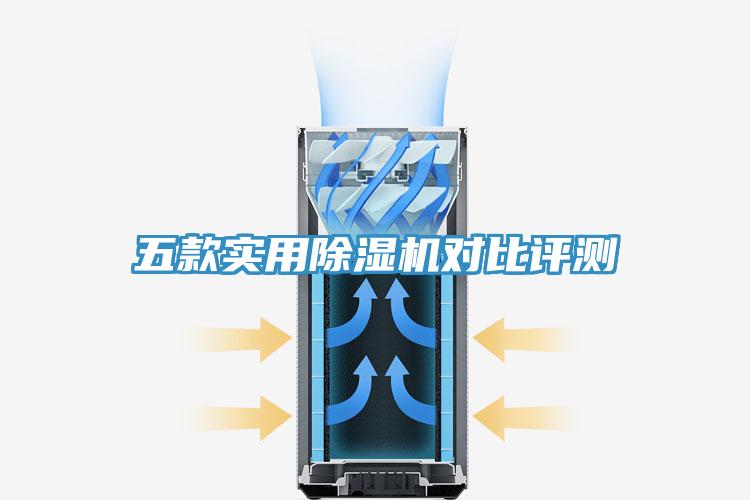 五款实用辣椒视频APP下载并安装对比评测