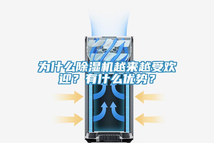 为什么辣椒视频APP下载并安装越来越受欢迎？有什么优势？